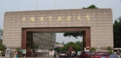 中国科学技术大学	